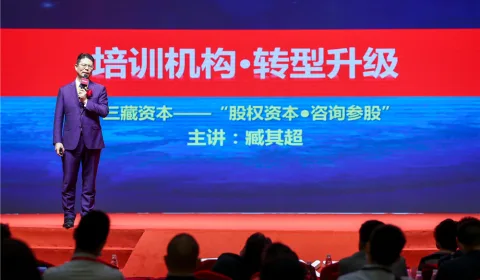 深圳三藏智投咨询管理有限公司 产品图 3