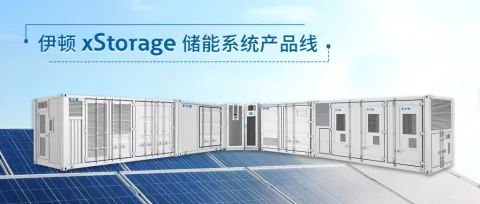 伊顿（中国）投资有限公司 product image 2