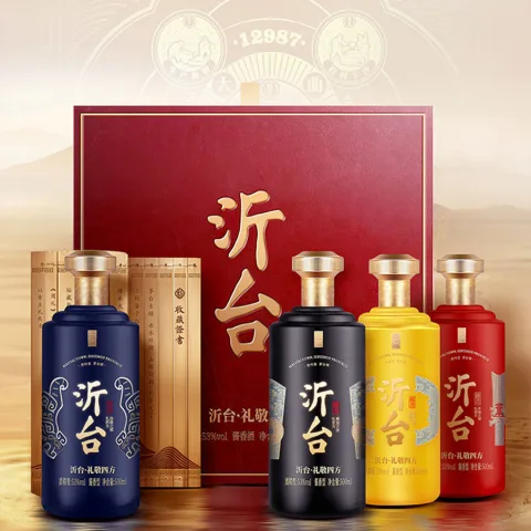 湖南德沂酒业销售有限公司 product image 3