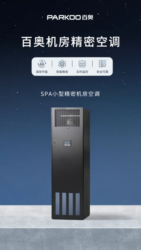 广州东奥电气有限公司 product image 1
