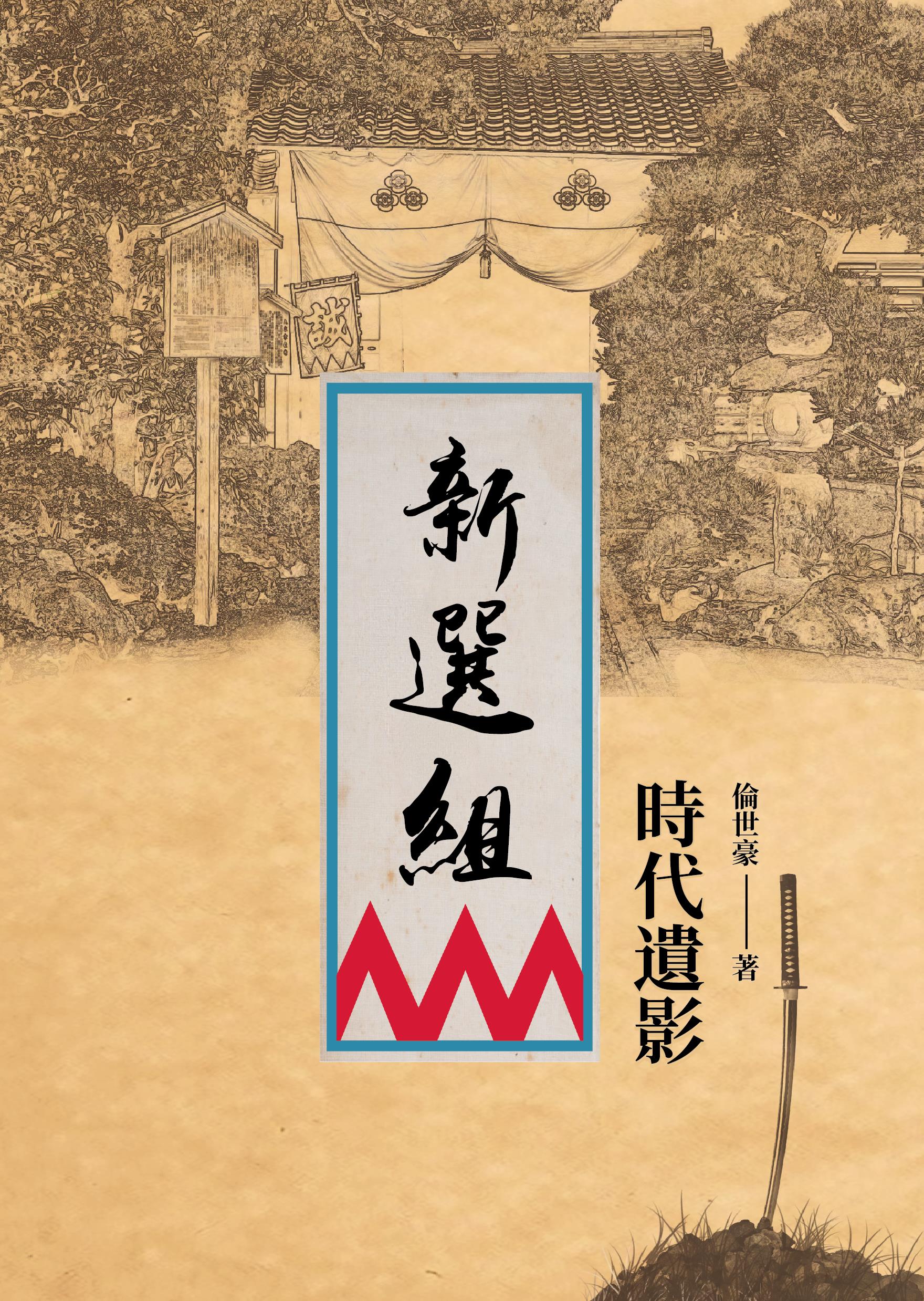 Systech Technology & Publications Limited product image 1