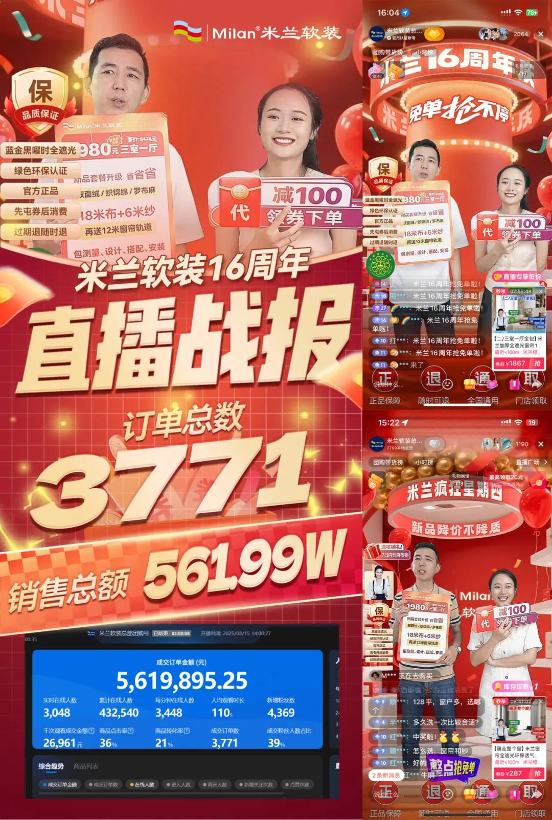 米兰软装 产品图 3