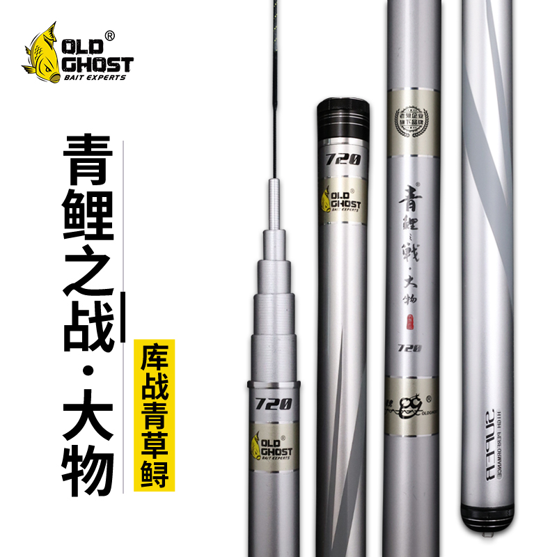 Old Ghost UK product image 1