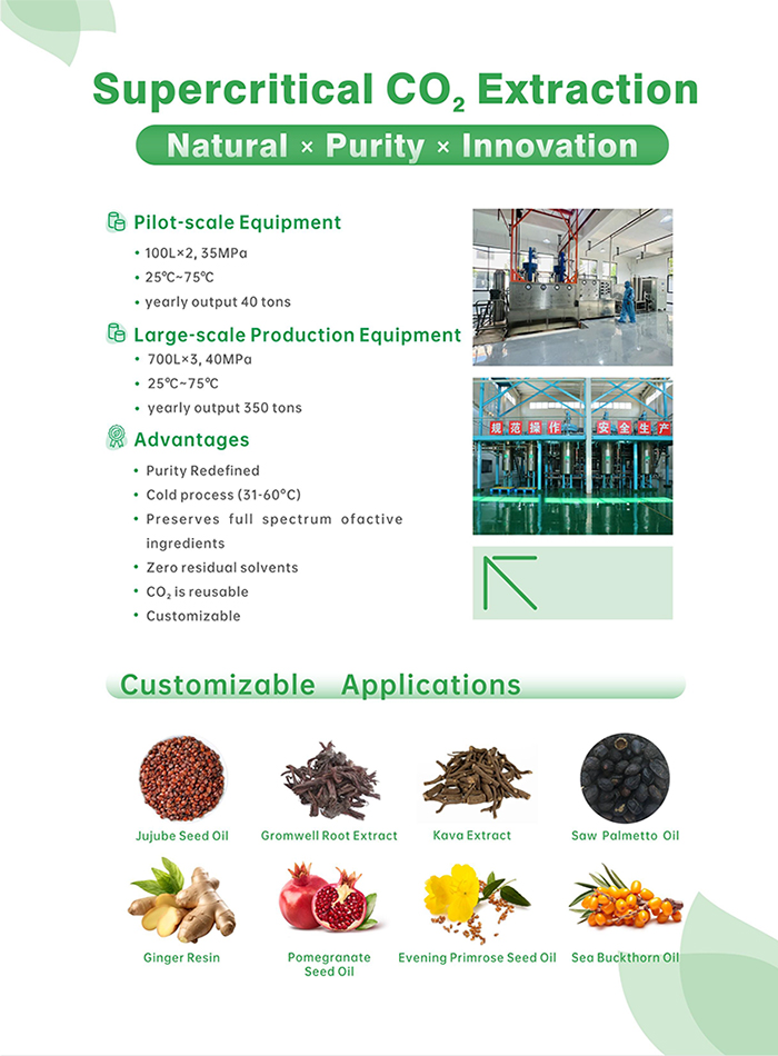 Xi'an Yinheng Phytochem Co.,Ltd product image 1