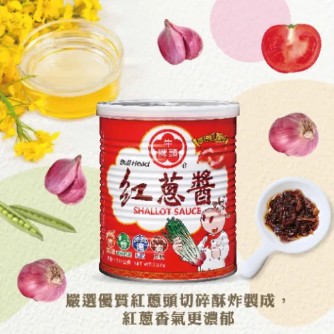 好帝一食品有限公司 product image 2