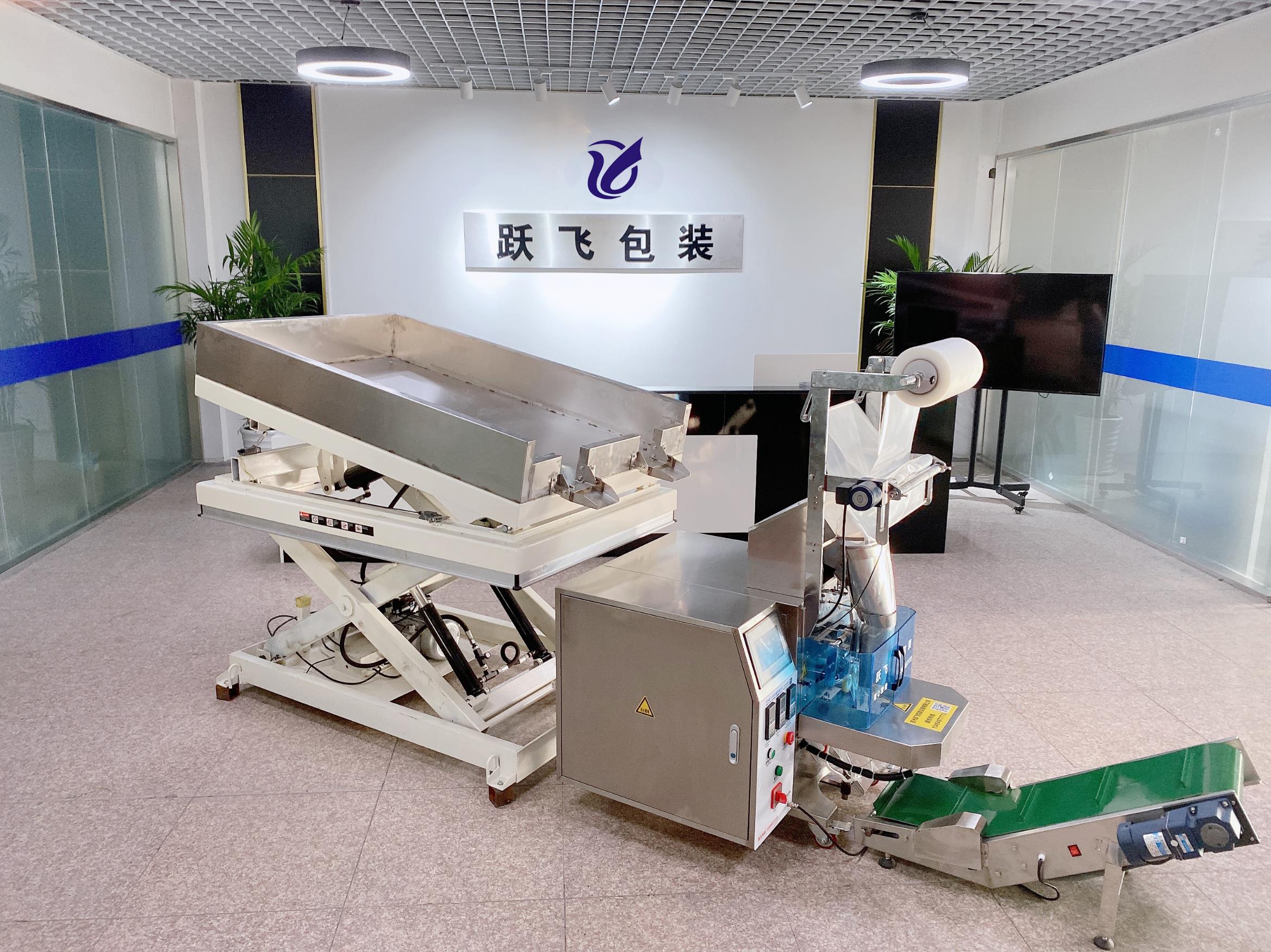 Suzhou Yuefei Packaging Equipment Co., Ltd. - 2
