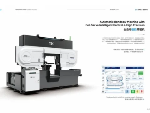 浙江特斯克工业科技有限公司 产品图 4