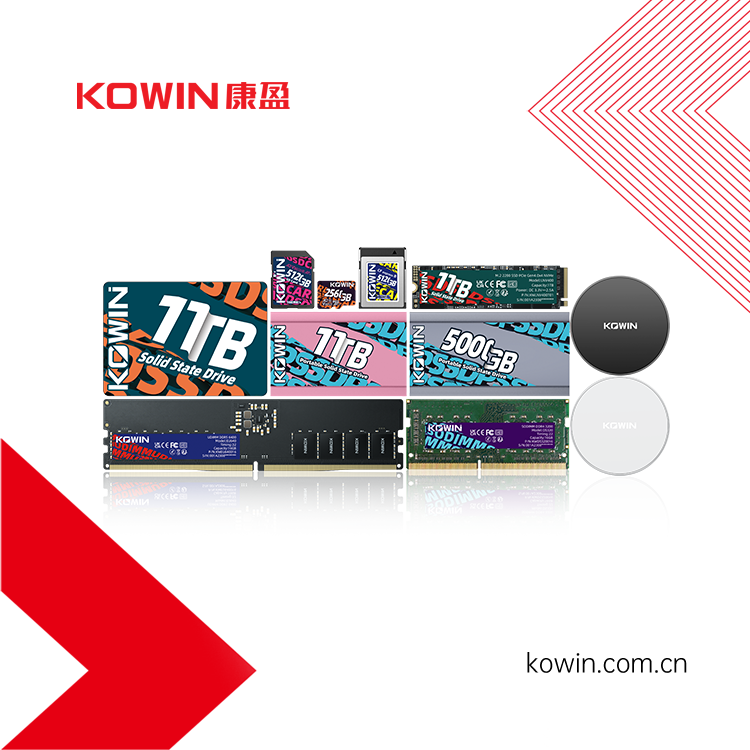浙江康盈半导体科技有限公司 product image 1
