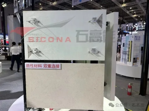 北京石高能幕墙技术有限公司 产品图 3
