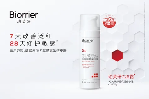 Chando Group product image 2
