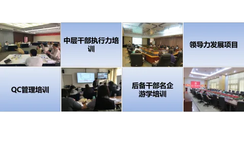 恩和企业管理（江苏）有限公司 产品图 4