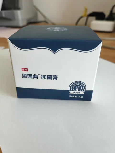 青岛瑞升生物科技有限公司 product image 1