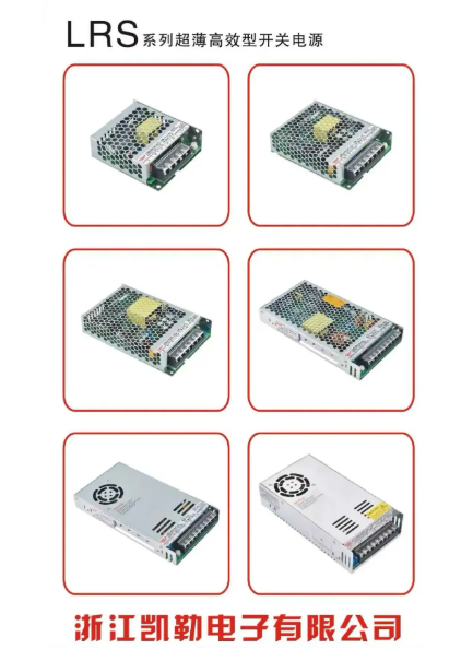 凯勒电子 product image 4