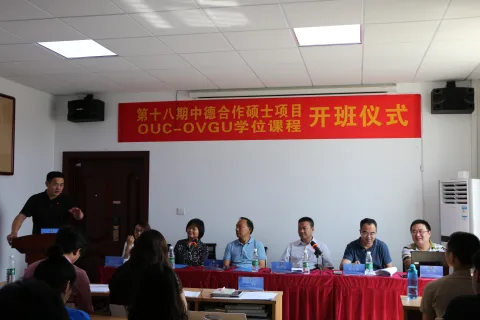 Beijing International Institute of Asia-Europe Education and Culture product image 4