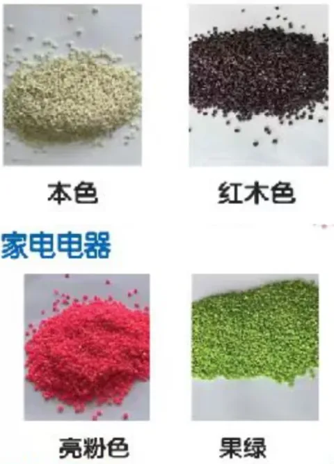 廊坊市康航改性塑料科技有限公司 产品图 2