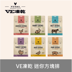 GOODY PETFOOD CO., LTD. - 3