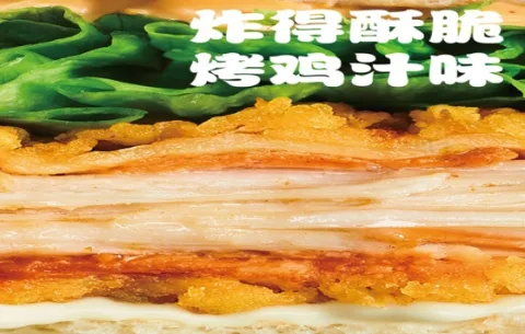 汉堡王 产品图 2
