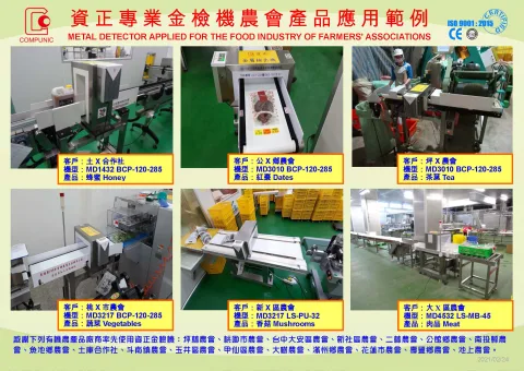 資正電子企業股份有限公司 product image 2
