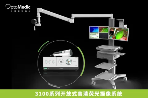 GUANGDONG OPTOMEDIC TECHNOLOGIES,INC. product image 3