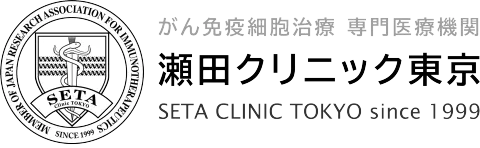 瀬田诊所东京 product image 1