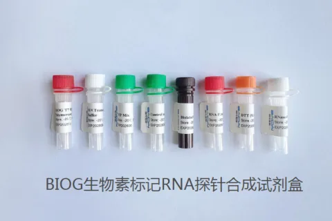 Changzhou Bio-generating Biotechnology Corp . product image 2