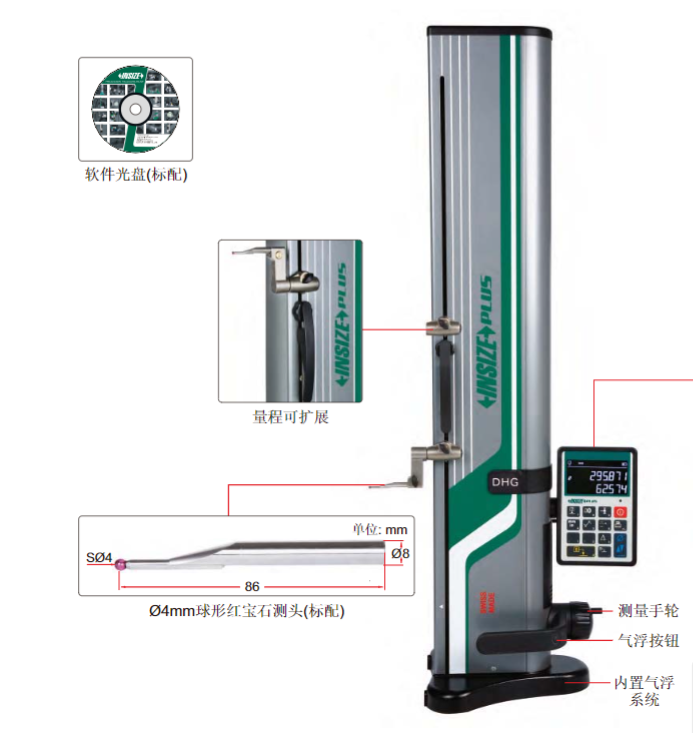 苏州英示测量科技有限公司 product image 3