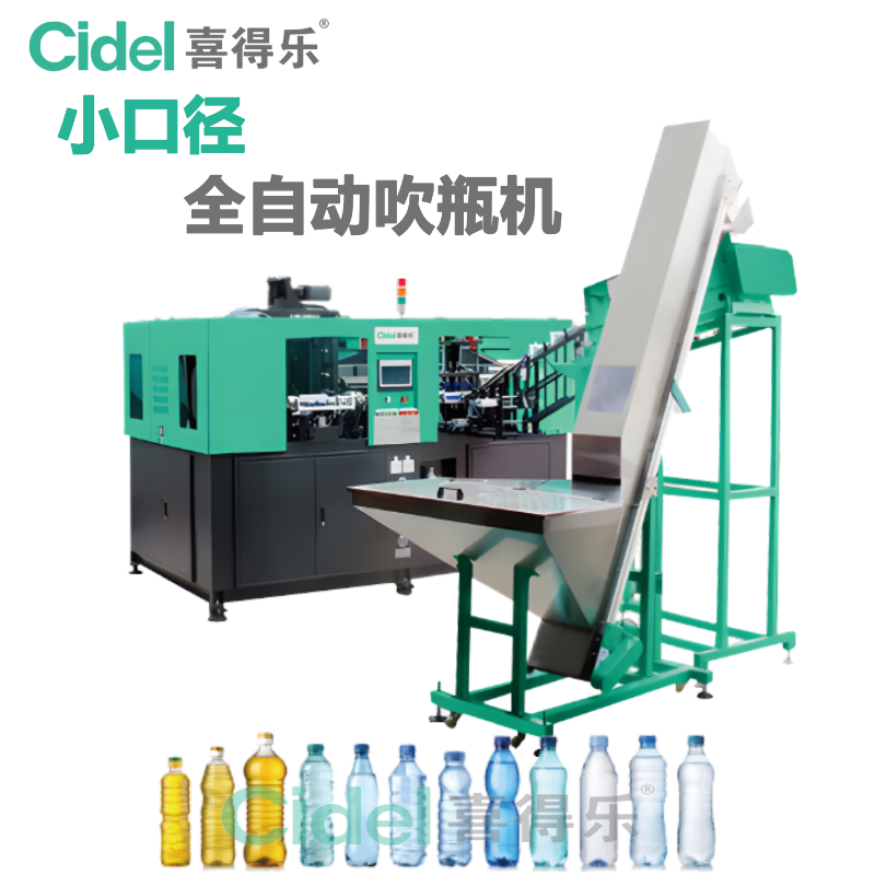 CIDEL TECHNOLOGY (TAIZHOU) CO., LTD. - 4