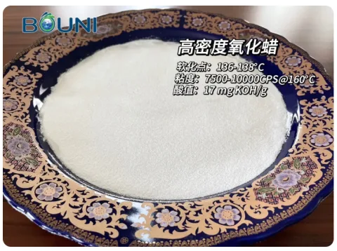 青岛邦尼新材料有限公司 产品图 2