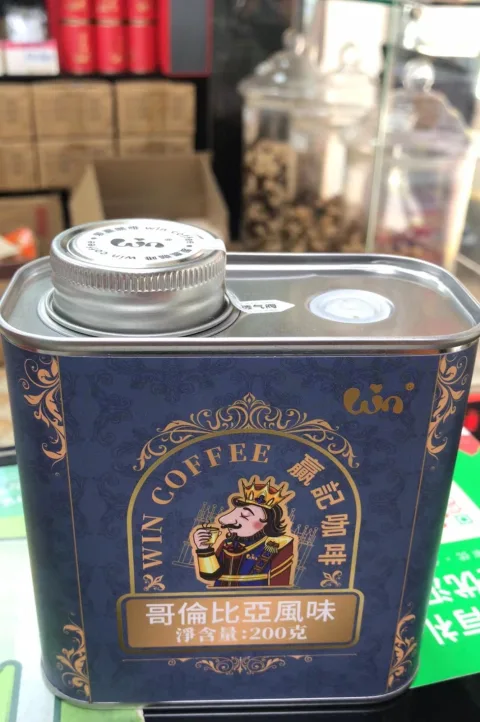 赢记陈皮堂 product image 2