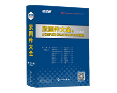 GlobalFastener Inc. product image 3