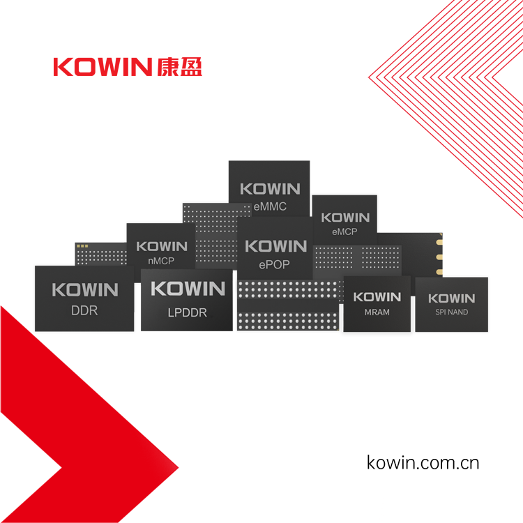 浙江康盈半导体科技有限公司 product image 2