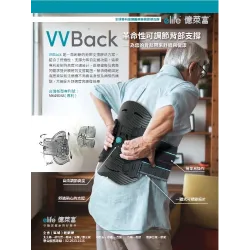 億萊富國際股份有限公司 产品图 3