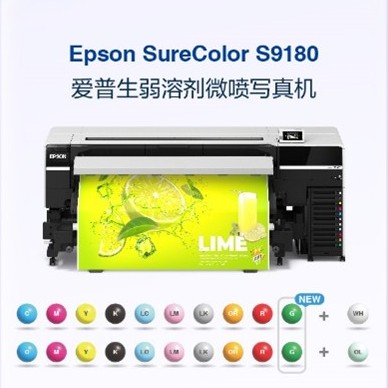 爱普生（中国）有限公司 产品图 4