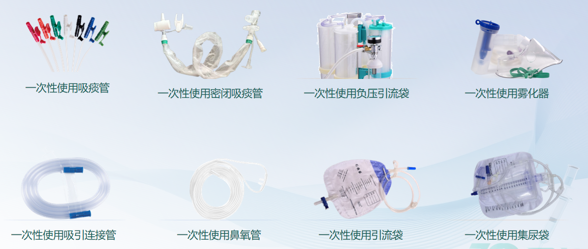 Suzhou Weikang Medical Apparatus Co., Ltd. - 1