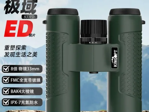 南阳肯阿特光学仪器有限公司 产品图 4