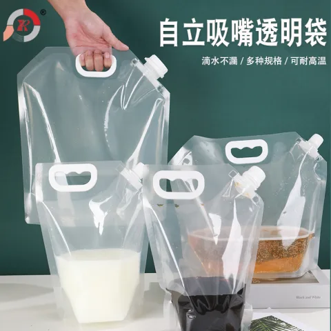 潮州市潮安区荣益包装有限公司 产品图 2