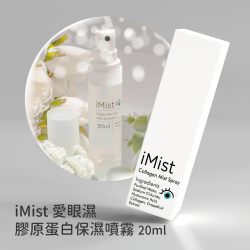 ACRO BIOMEDICAL CO., LTD. 产品图 2