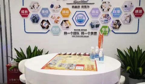 中国模拟沙盘战略发展中心 产品图 3