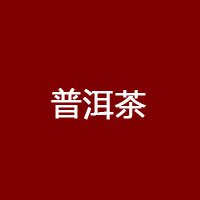 戎氏 - 1