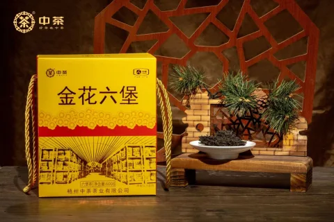Guangzhou Huangpu District Tea Culture Promotion Association 产品图 1