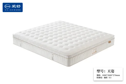 爱舒 product image 3