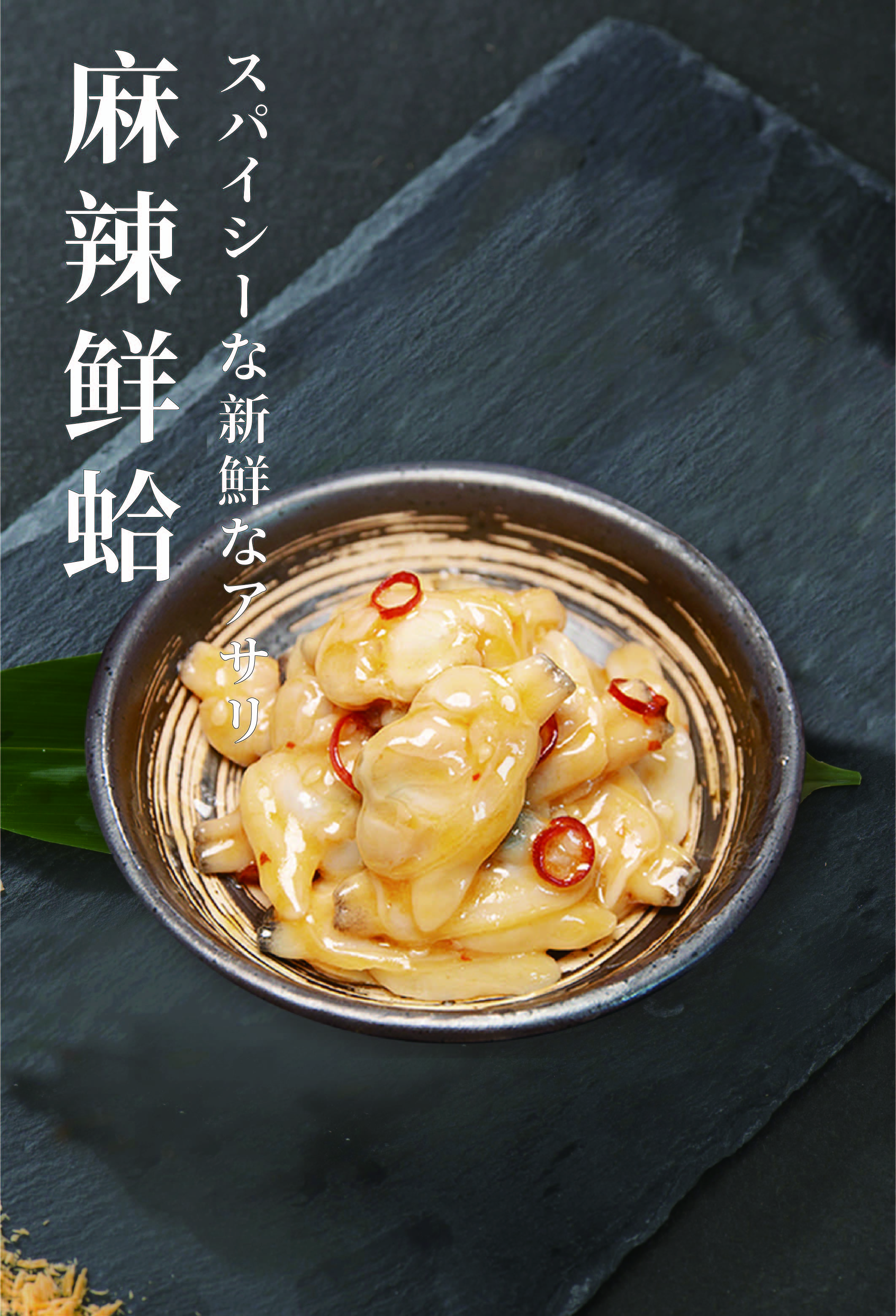 SHANGHAI BAOSHENG FOOD CO，LTD product image 2
