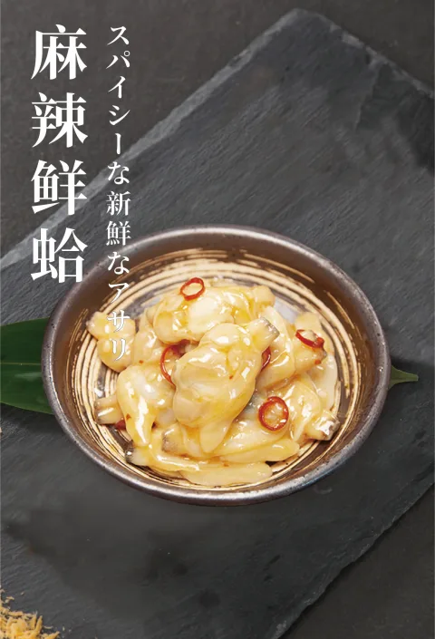 SHANGHAI BAOSHENG FOOD CO，LTD product image 2