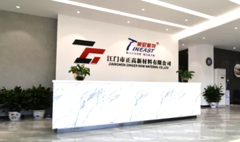 江门市正高新材料有限公司 产品图 1