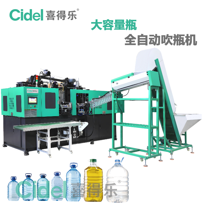 CIDEL TECHNOLOGY (TAIZHOU) CO., LTD. - 3