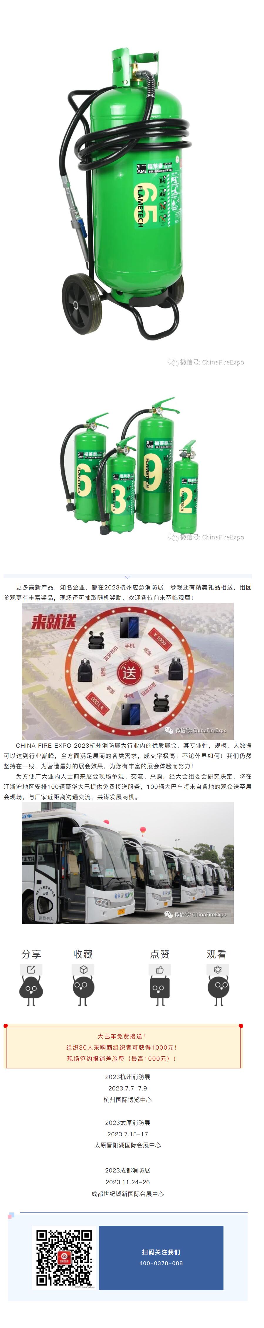 凯旋消防 product image 2