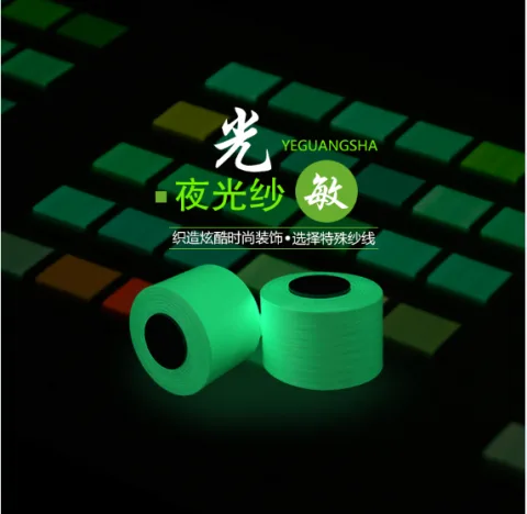 广东大红马纺织新材料有限公司 产品图 1