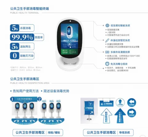 江苏独角兽电子科技有限公司 product image 2