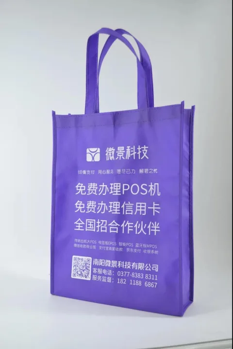 HUAHAO Nonwoven product image 2