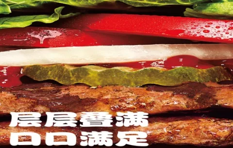 汉堡王 产品图 3